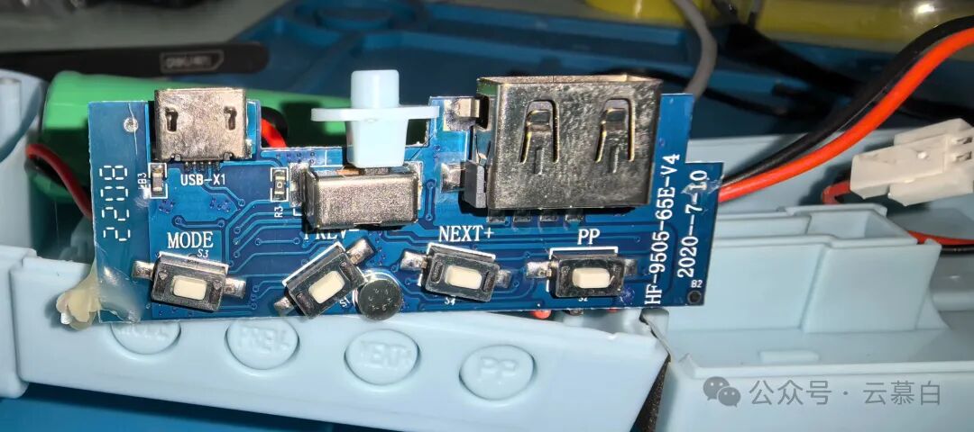 Disassembling the Violent Bear Bluetooth Speaker: Why is There No LDO or Charging Circuit?