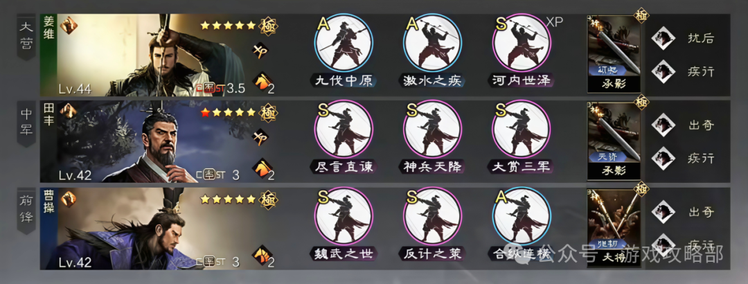 Rate of the Land: New Jiang Wei as the Main Damage Dealer, Who Says He Can Only Counter Sharp Attacks?