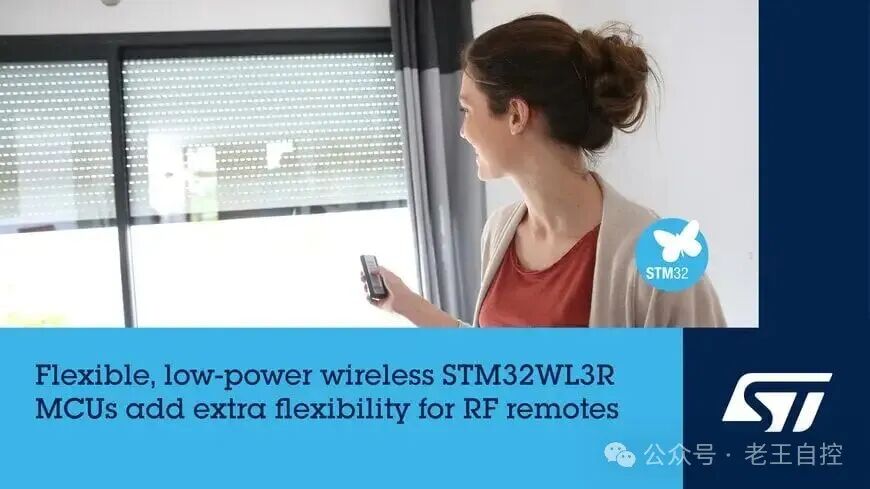 STMicroelectronics Launches Ultra-Efficient STM32WL3R Wireless MCU for Next-Generation Remote Controls