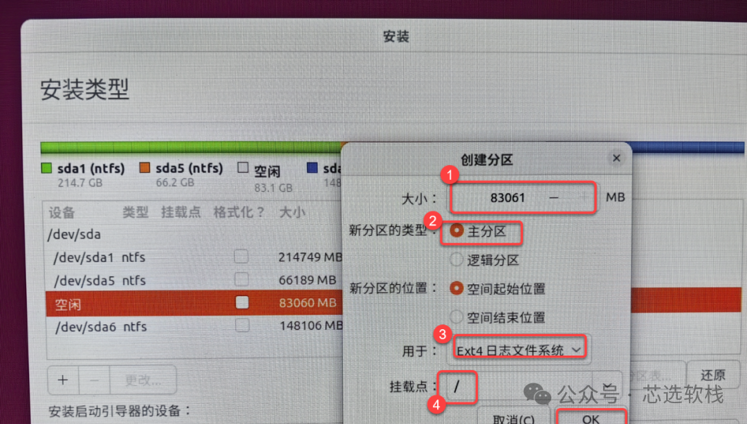 Installation and Download of Ubuntu/CentOS Linux (Multiple Versions)