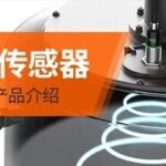 Autonics Ultrasonic Sensors: Unlocking New Possibilities in Sensing