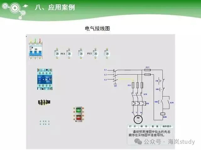 Key Learning Points for Electrician Technician Examination: PLC Controllers, Ohm's Law and Electrical Power, Low Voltage Components