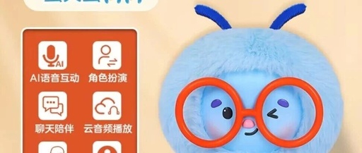 AI Comics and AI Toys: A Dual-Driven Strategy for Rongxin Culture to Seize the Next Generation of Children's Content Ecosystem