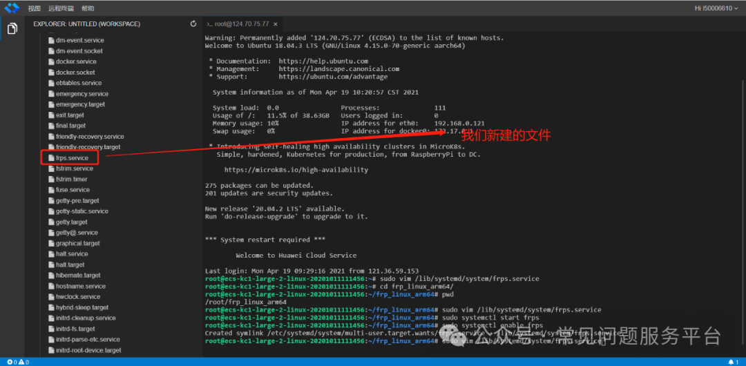 Method for Automatically Starting Frp Backend on Linux (Ubuntu)