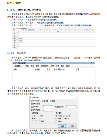 Using Xinjie PLC: Programming and Practical Applications