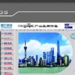 User Manual for Kunlun Tongtai Touch Screen TPC7032Kw