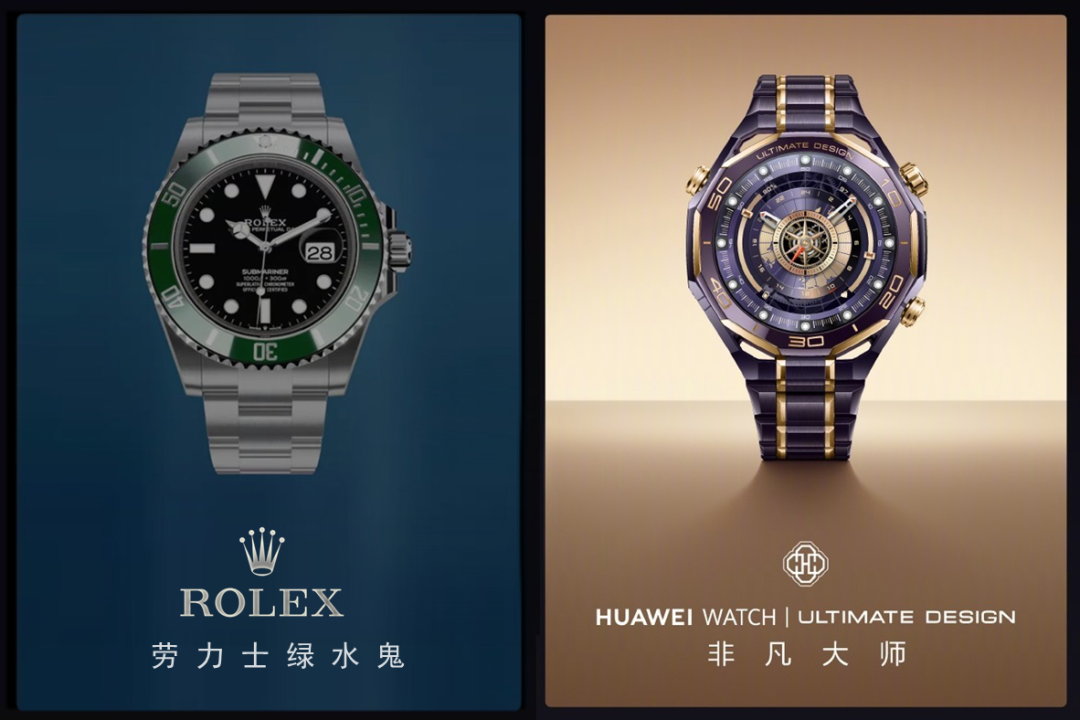Huawei's High-End Smartwatch - The Extraordinary Master Purple Gold Edition Breaks Boundaries