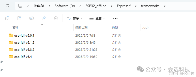 Installing Multiple Versions of ESP32 IDF in VSCode