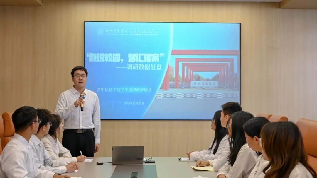Decoding Campus Appeals with Python: Students at Jinzhong Information College Innovate Governance Solutions