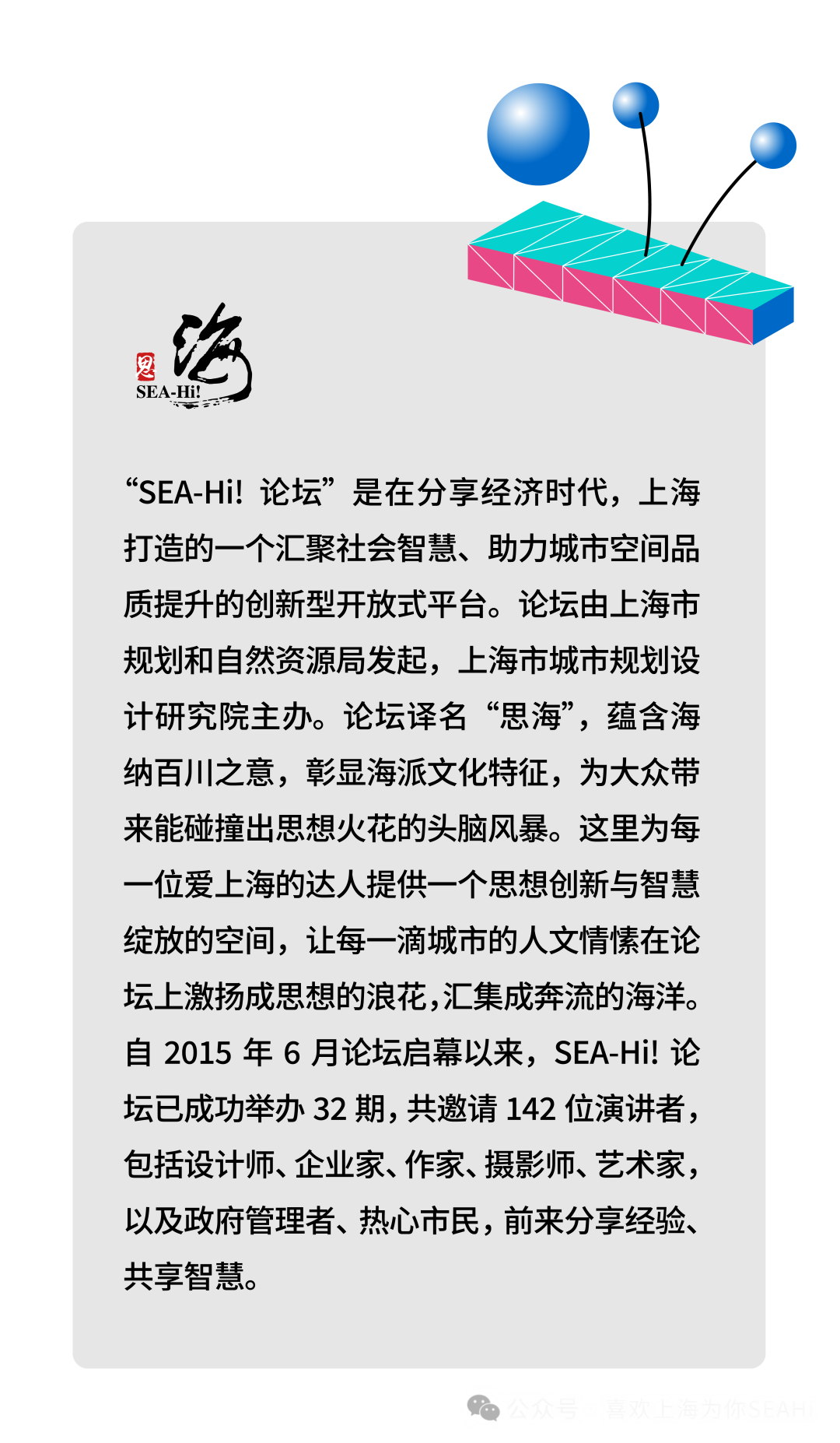 Yuan Feng: Imagination Leads to Creation