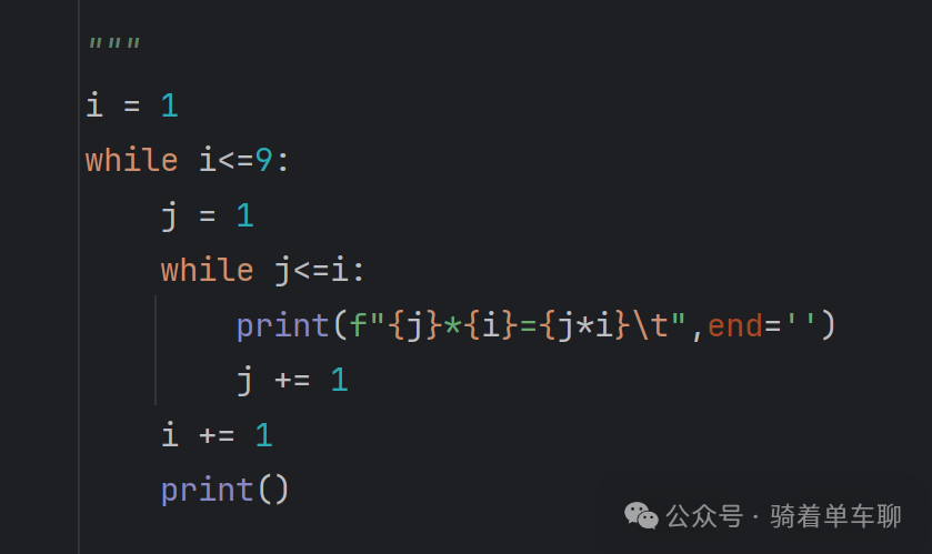 Why I Want to Learn Python