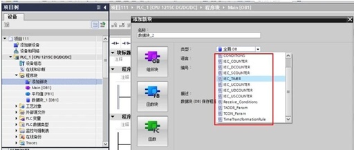 Common Data Blocks in PLC Programming: Background Data Blocks, User Data Types, and System Data Types
