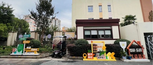 Innovative Elderly Care Technologies: AI Photo Albums, Smart Tongue Diagnosis, and Moxibustion Machines Available at Your Doorstep!