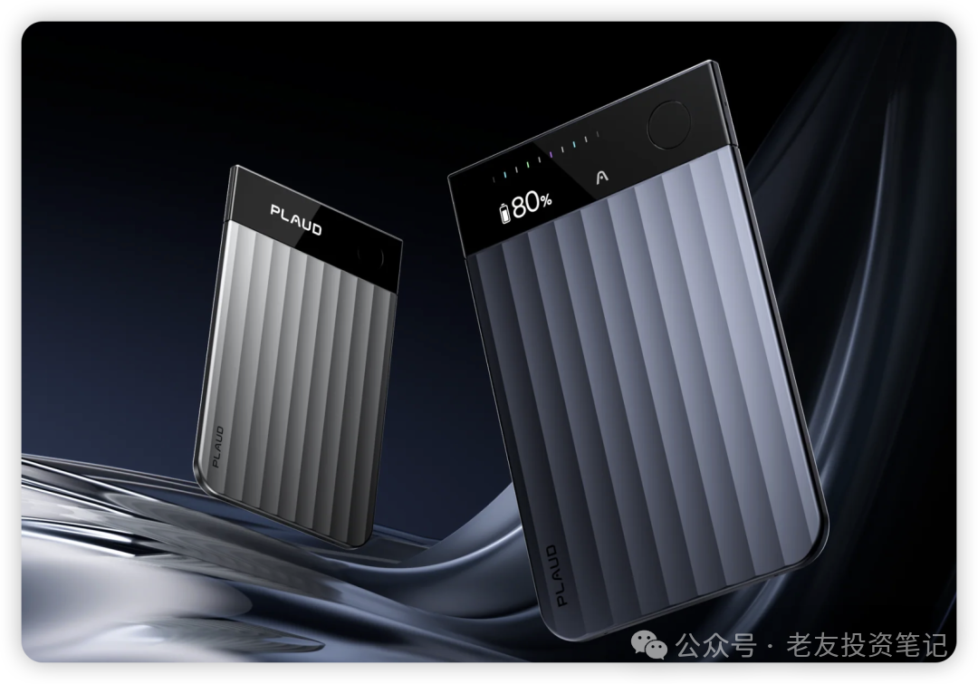 Three Major Schools in the AI Hardware Landscape: DJI (Shaolin), Xiaomi (Beggar's Sect), and Anker (Tomb Sect)