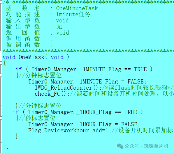 Building Your Own Efficient Time-Sharing Operating System for Microcontrollers