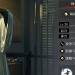 Rate of the Land: New Jiang Wei as the Main Damage Dealer, Who Says He Can Only Counter Sharp Attacks?