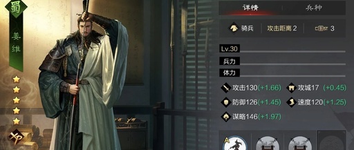 Rate of the Land: New Jiang Wei as the Main Damage Dealer, Who Says He Can Only Counter Sharp Attacks?
