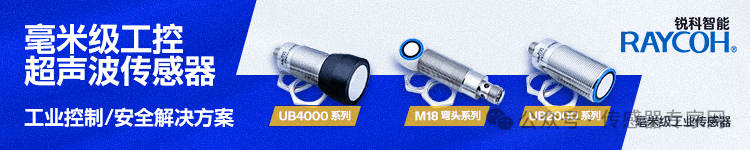 Zhengzhou High-tech Zone: Gathering 3,000 Sensor Companies, Domestic Market Share of Gas Sensors Exceeds 70%