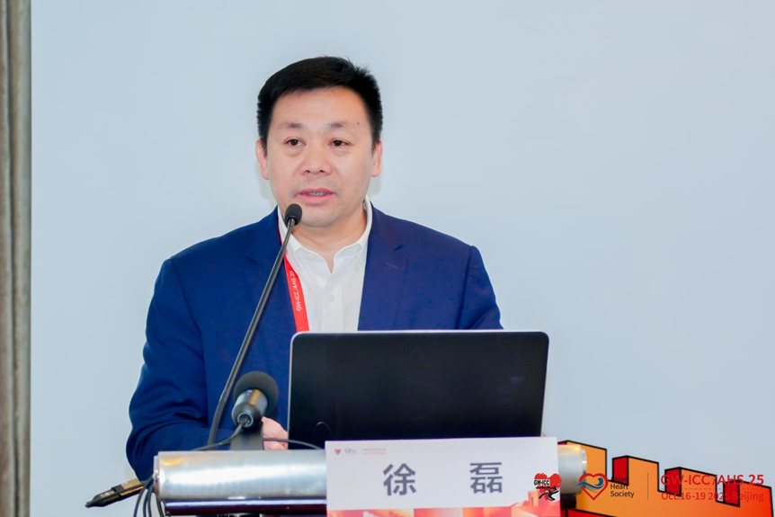 GW-ICC/AHS.25 | Professor Xu Lei: The Intersection of Medical Imaging and Clinical Practice Enhances Precision in Coronary Diagnosis