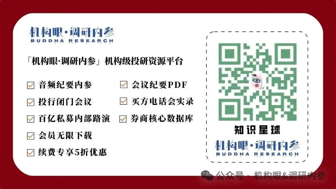 How AI PCB Drilling Equipment Benefits from New Technological Iterations?