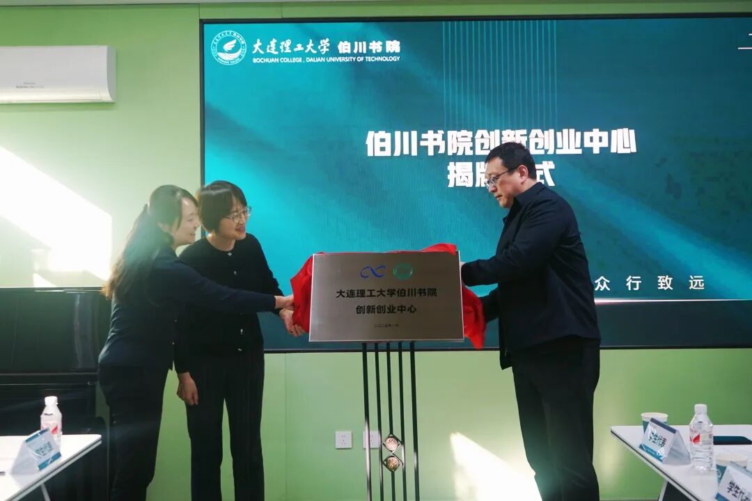 AI Innovation Robotics Team from Bochuan College Wins National Competition Awards