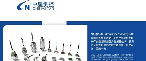 Entrepreneurial Story 5: Why Zhongxing Measurement and Control Chose Sensors?