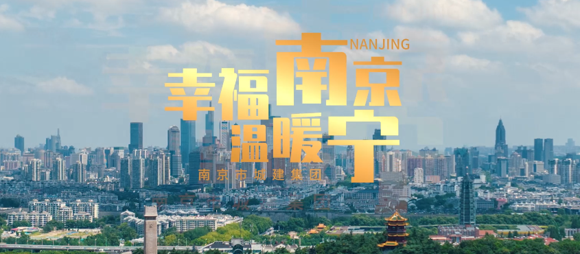 Empowering Technology! Environmental Group's AI Robot Assists in the 'One-Click Renewal' of the Jin Ying World Curtain Wall