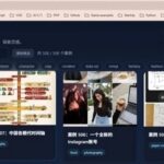 OpenNana Prompt Gallery: A Creative Treasure Trove of Nano Banana