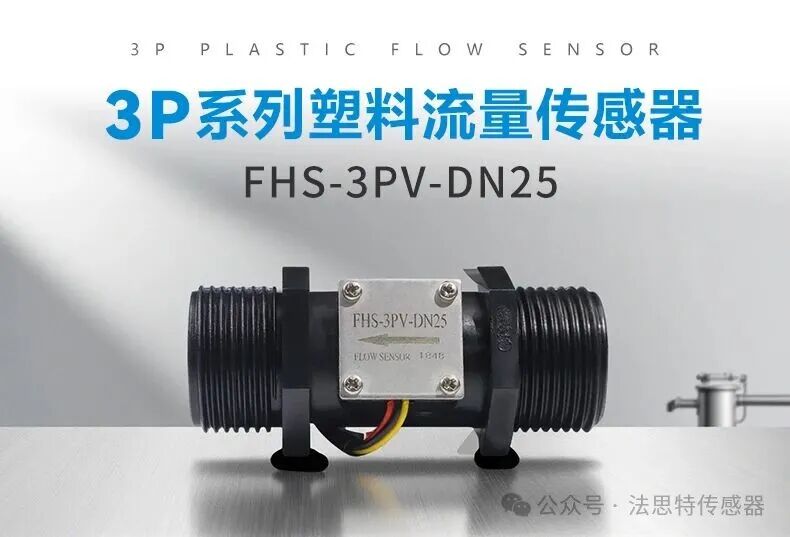 Understanding Fastest Multi-Type Sensors