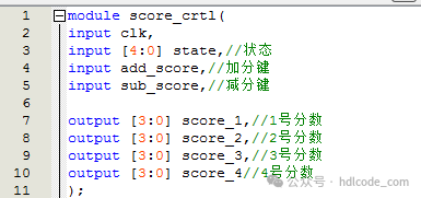 Design of an FPGA-Based Electronic Quiz Buzzer: Verilog Code and Quartus Simulation