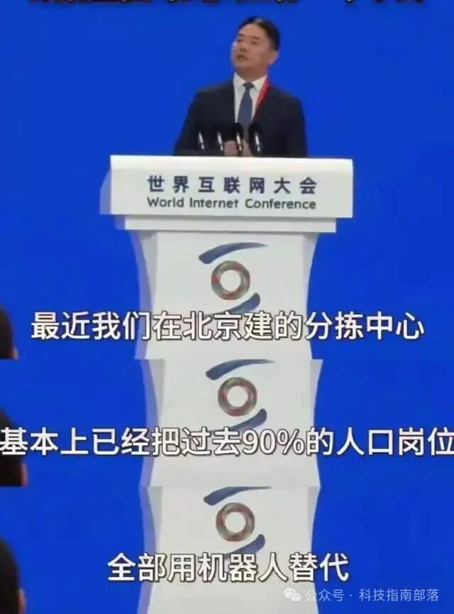 The Revolution of Unmanned Delivery: Is Liu Qiangdong's "Robot Utopia" a Blessing or a Curse?