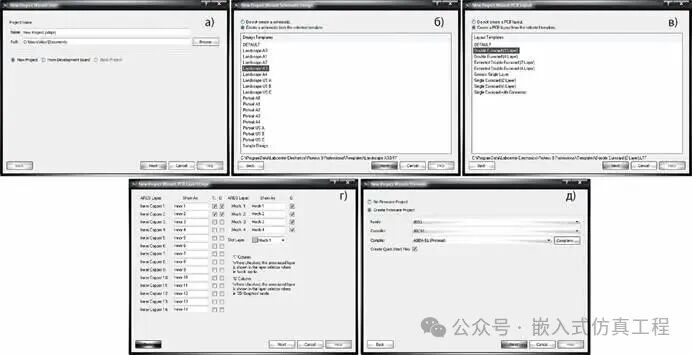 Developing Electronic Schematics in the Proteus Software Environment