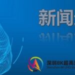Official Release! Group Standard for Image Quality Technical Specifications of Entertainment Vehicle Display Systems by SUCA Alliance