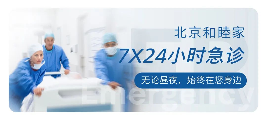 Surgical Robotics and AI: New Practices at Beijing United Family Hospital