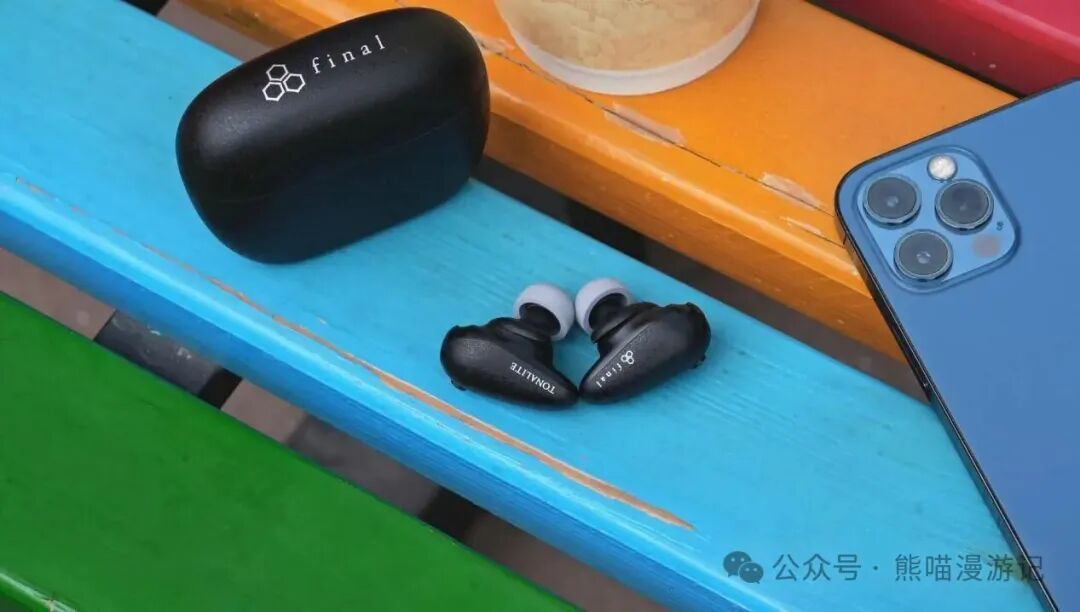 Wireless Bluetooth Noise-Canceling Headphones Reach New Heights in Sound Quality with Ultra-Low Distortion! Review of Final TONALITE