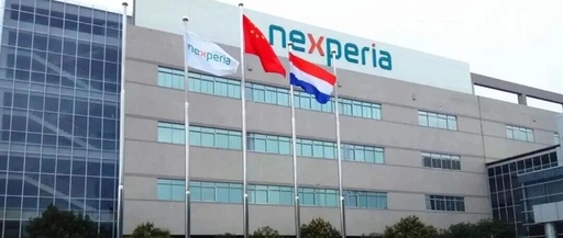Netherlands Returns Nexperia? Don't Celebrate Too Soon, the Game is Just at a Critical Stage
