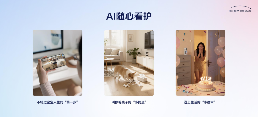 The Surge of Multimodal AI: How Baidu's Super AI is Reshaping Smart Hardware