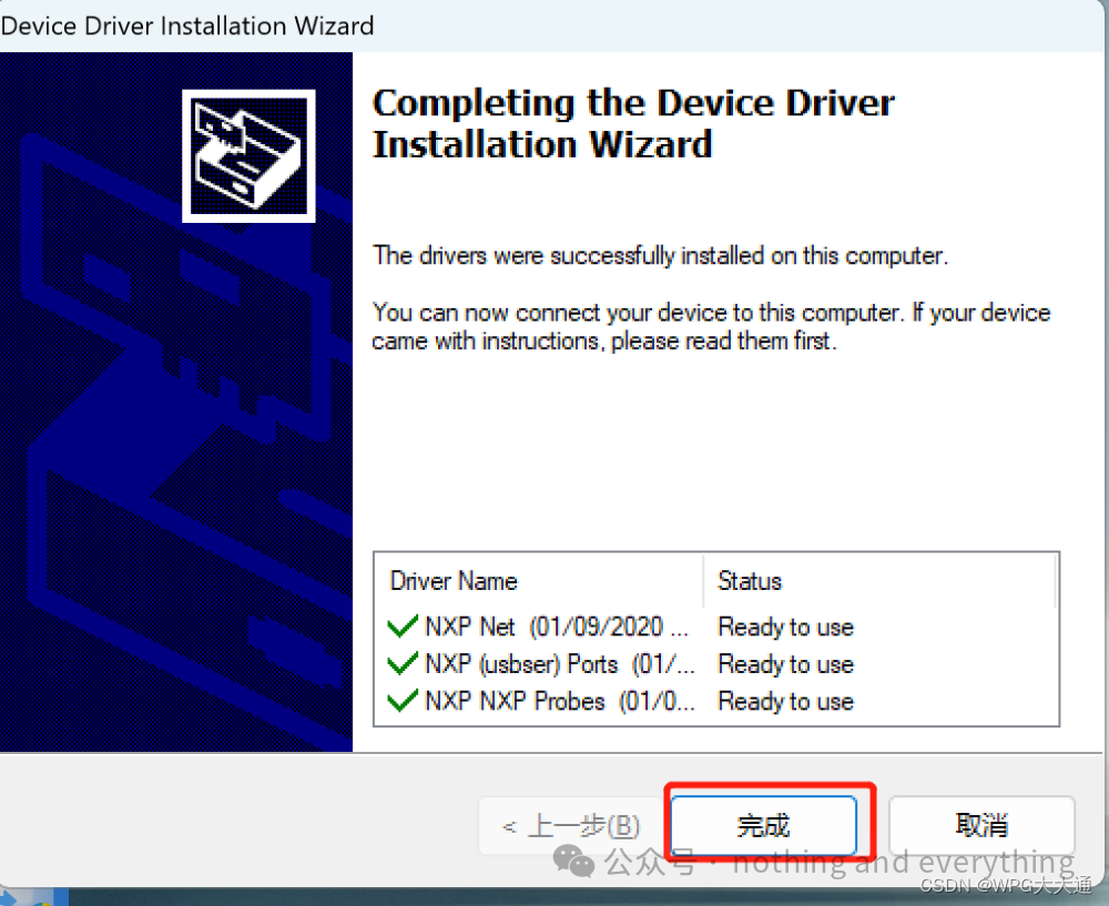 Guide to Setting Up the NXP S32K3XX RTD Development Environment
