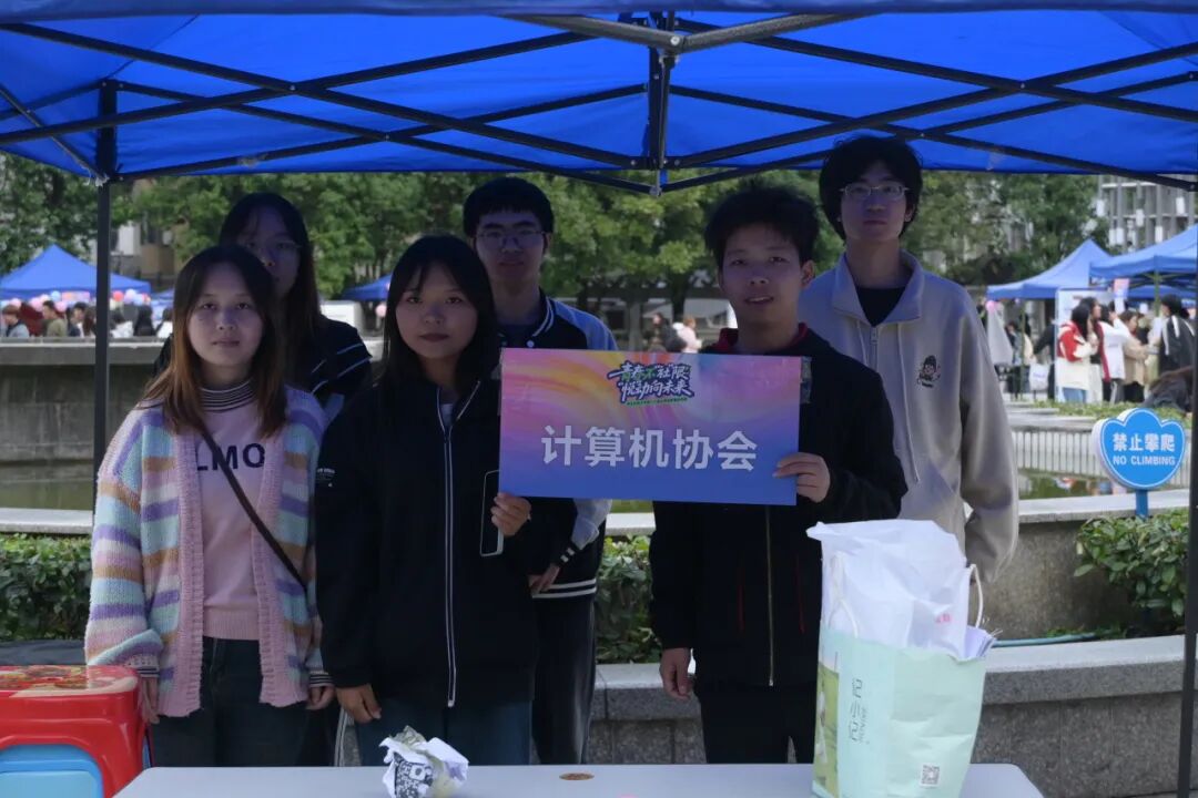 Campus 'Bluetooth' is Paired! Come Receive Your Shared Signals!