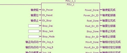 PLC Function Block for XINJE Bus Servo