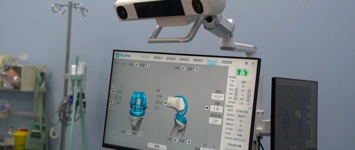 The Future is Here! AI Orthopedic Robots Achieve Human-Machine Collaboration