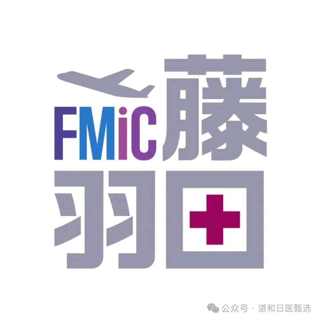 Robotic Surgery Leading the Future of Medicine: The Da Vinci Legend at Fujita Medical University Hospital