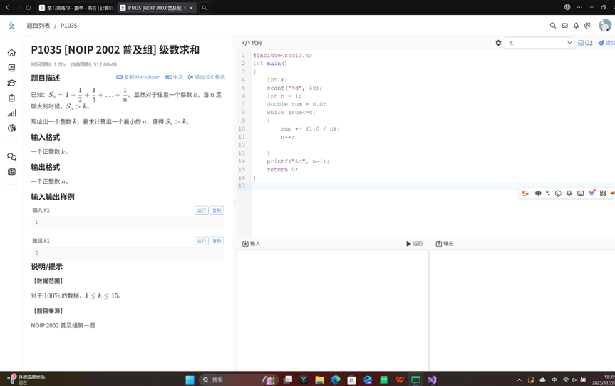 Analysis of C Language Exercises 4