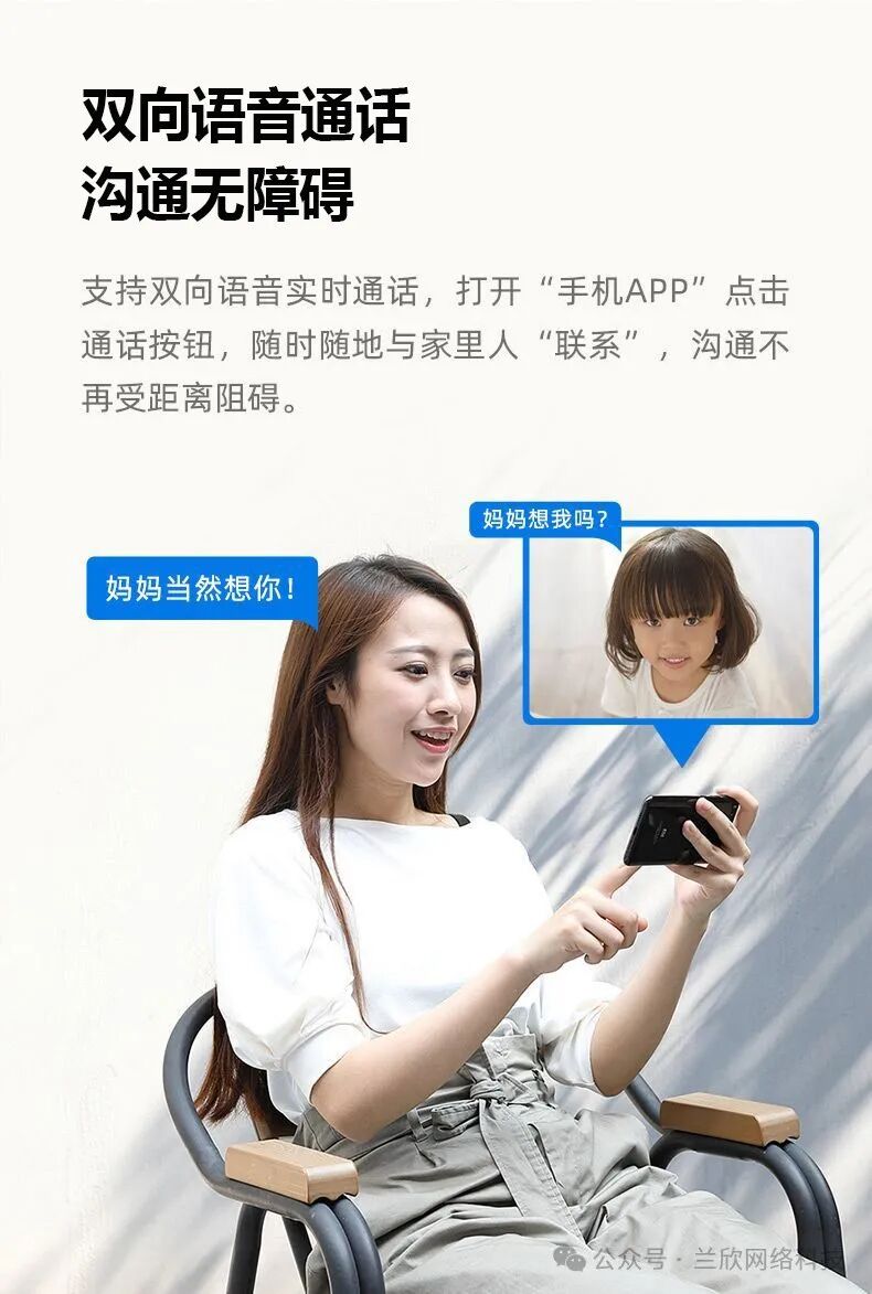 Yingzi Smart Home Camera H6 2K + AI Starlight Version: 4 Million Ultra-Clear Starlight Night Vision / 8-Meter Long-Distance Audio Pickup / Sound Detection / Intelligent Tracking / 360° Horizontal View with Dual-Axis Gimbal