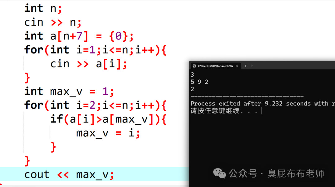 C++ Basic Loop and Array Exercises (November 29, 2025)