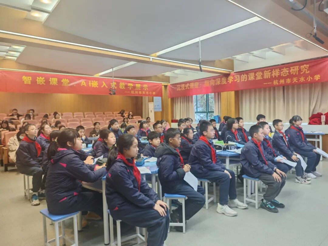 Smart Embedded Classroom: AI-Enabled Teaching Demonstration Class (Part 3)
