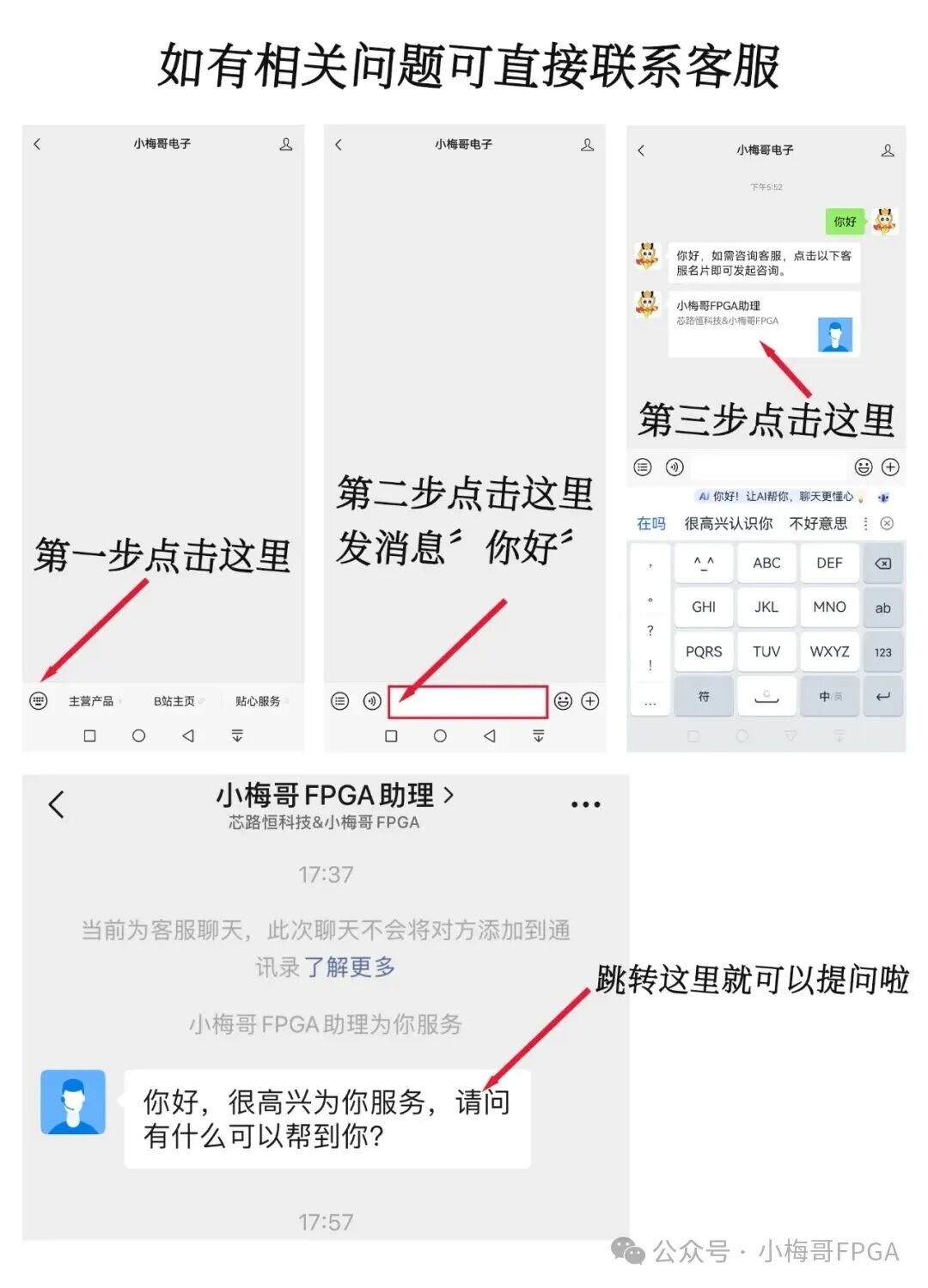 Locating and Solving the Black Screen Issue of MIPI Camera on MPSoC Platform: Root Cause Analysis of Incomplete media-ctl Link