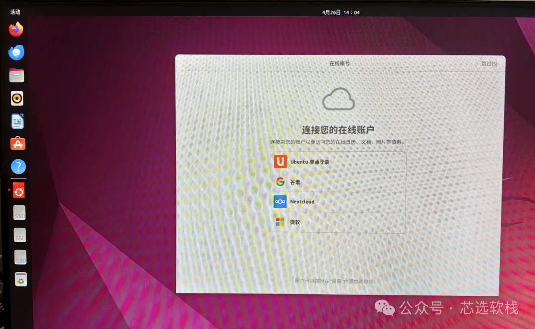 Installation and Download of Ubuntu/CentOS Linux (Multiple Versions)