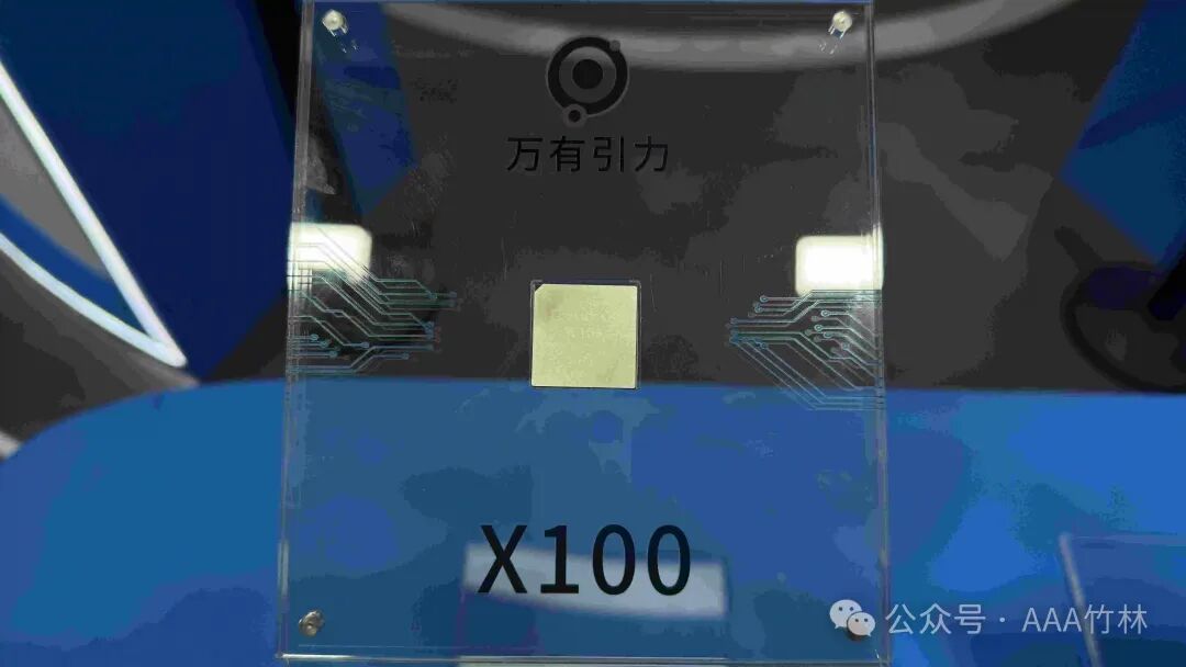 Lightweight Glasses with Embedded Chips: Is Apple Worried? Young Innovators in China Succeed