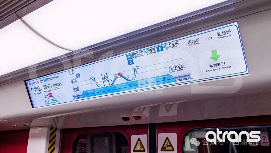 Upgrade of LCD Display Interface on Hangzhou Metro Line 5 Trains
